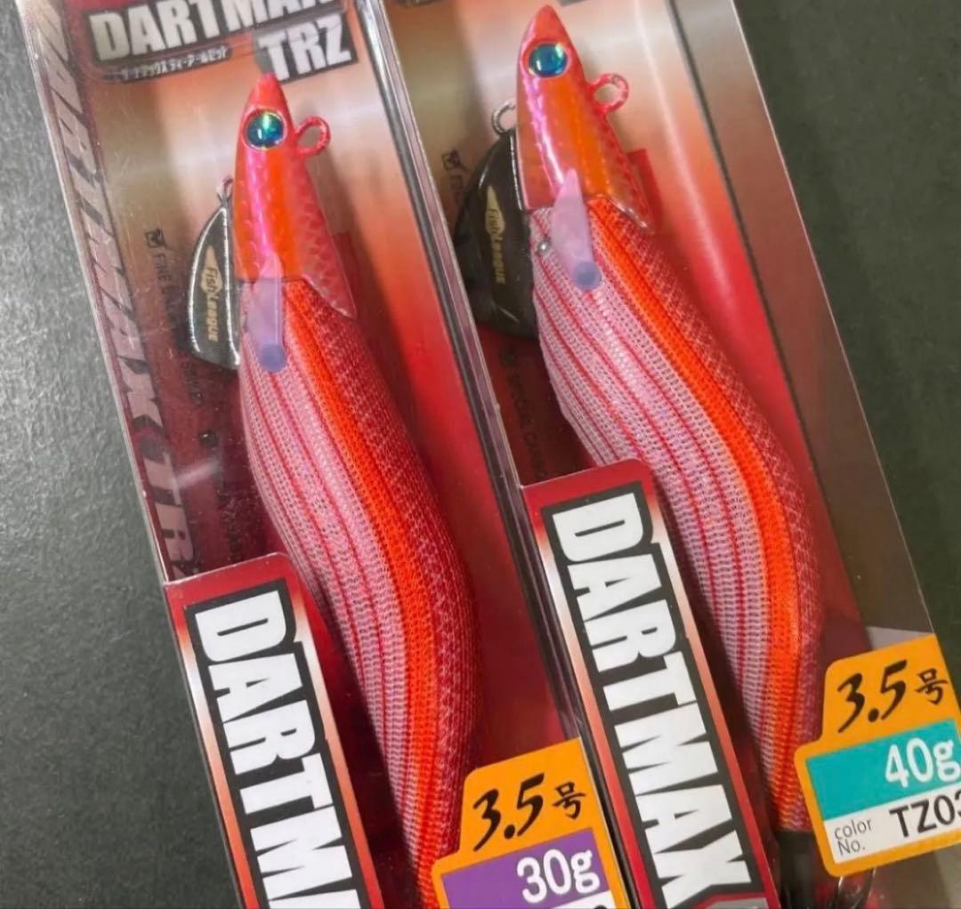 ダートマックスTRZ 30g 40g TZ03 2本セット