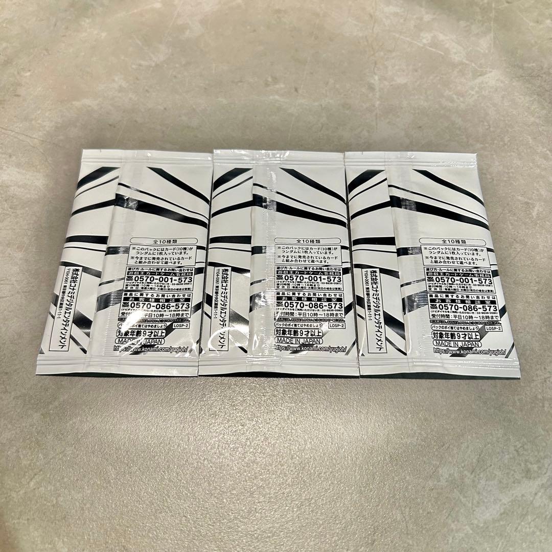 ★即日発送★遊戯王 LIMIT OVER COLLECTION 9BOX