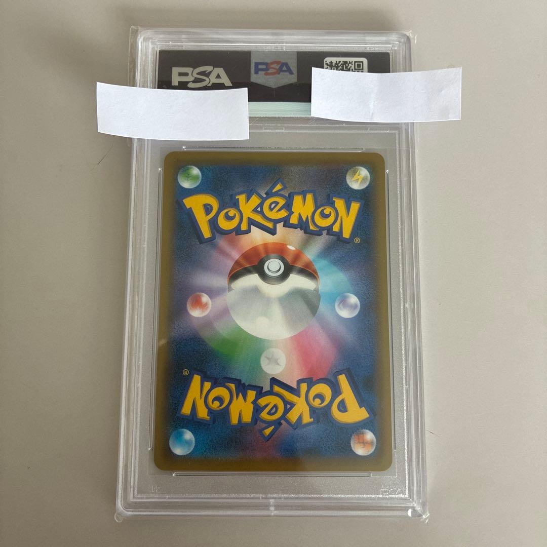 PSA10 ソニア [SR] （s1a_077/070）