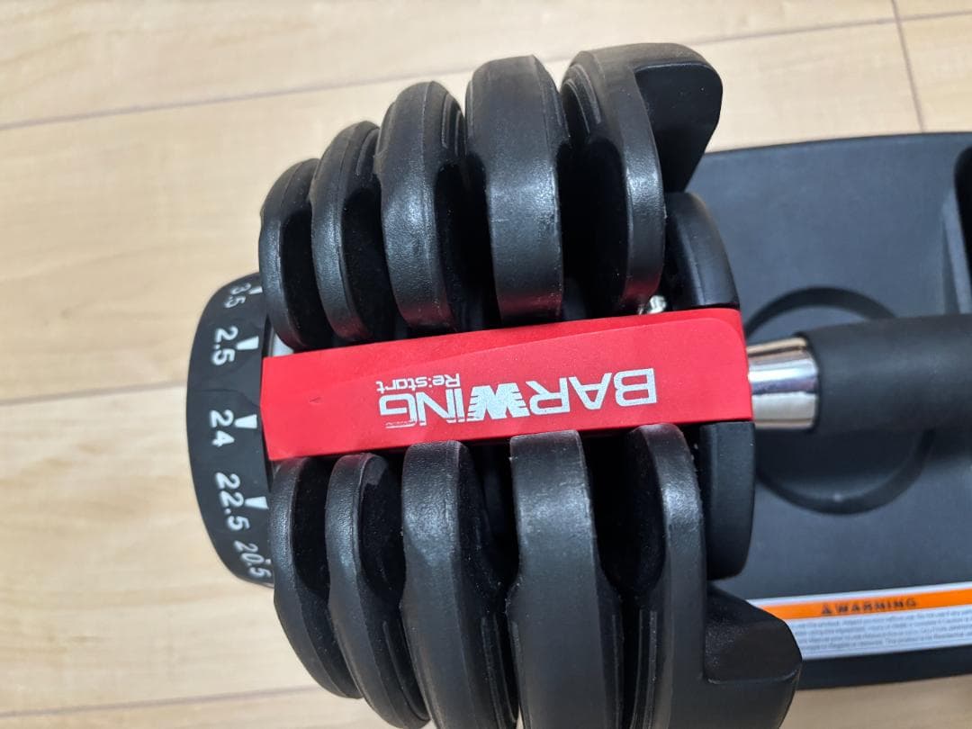 BARWING バーウィング 可変式ダンベル 24kg 2.5キロ〜24キロ ②