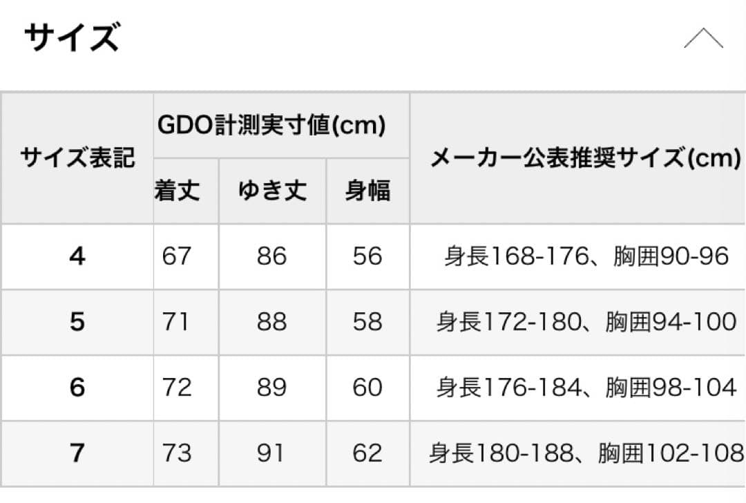 New Balance golfニューバランス2024スウェット プルオーバー