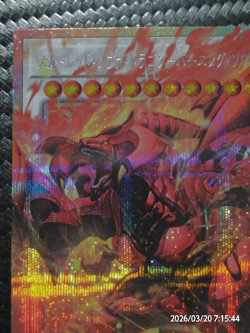 最新弾 遊戯王 LIMIT OVECOLLECTION THERIVALS