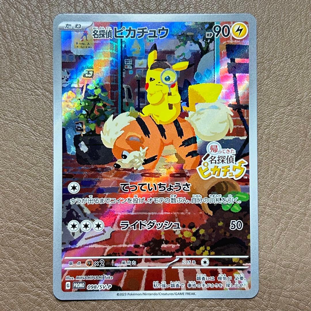 ラスト！ありがとうございます！コレクションに是非！！