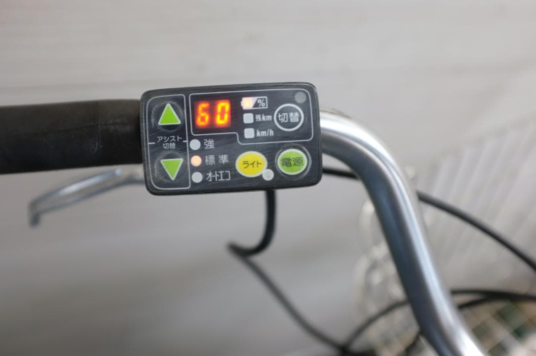 電動自転車 ヤマハPAS　Natura 26インチ 3段変速 8.7Ah
