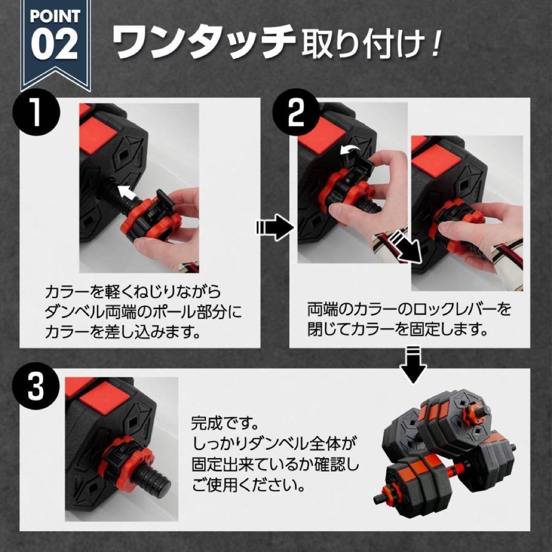 八角ダンベル 可変式20kg 2個セット 合計40kg シャフト付き 転がり防止