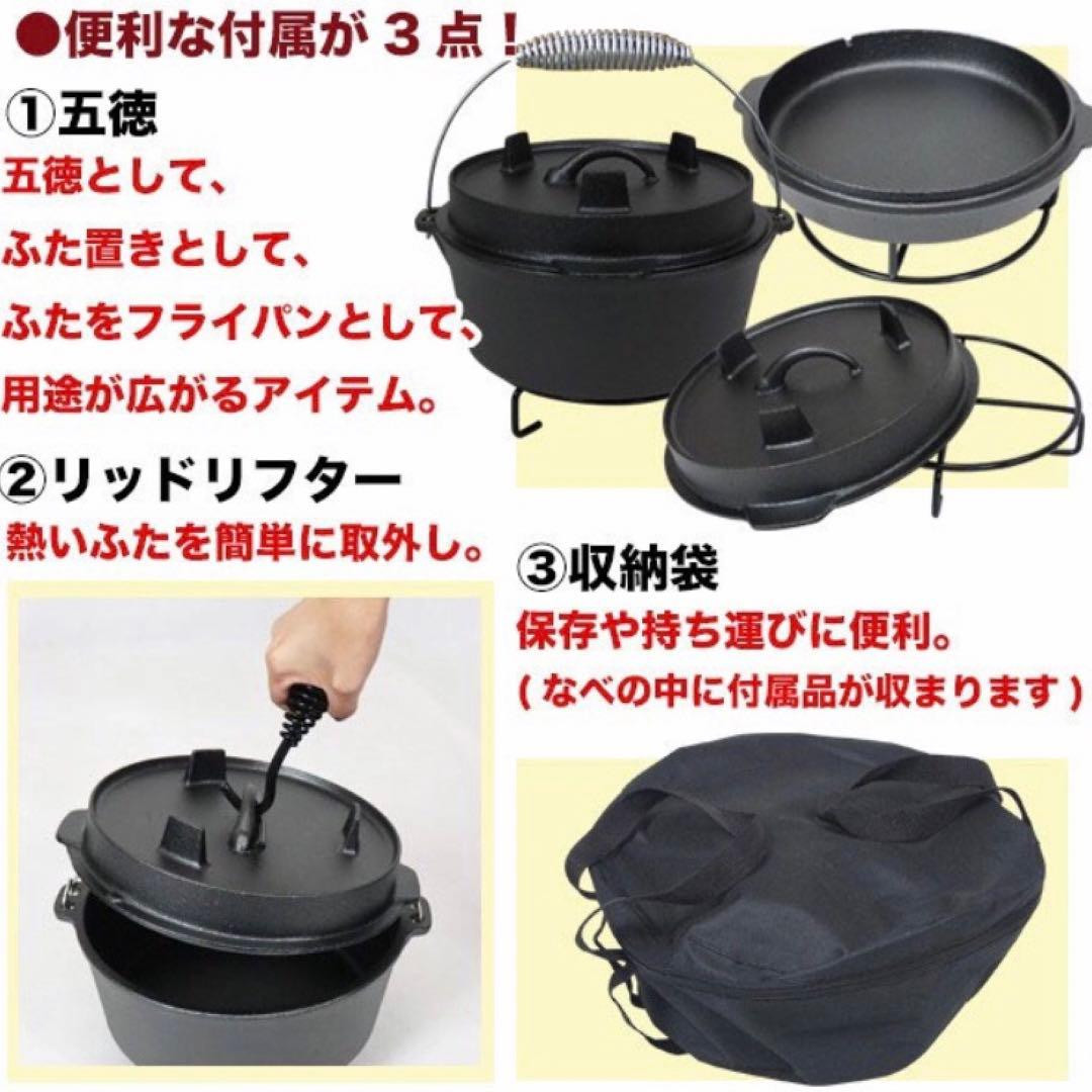 ダッチオーブン 10インチ 鍋 キャンプ アウトドア グランピング BBQ