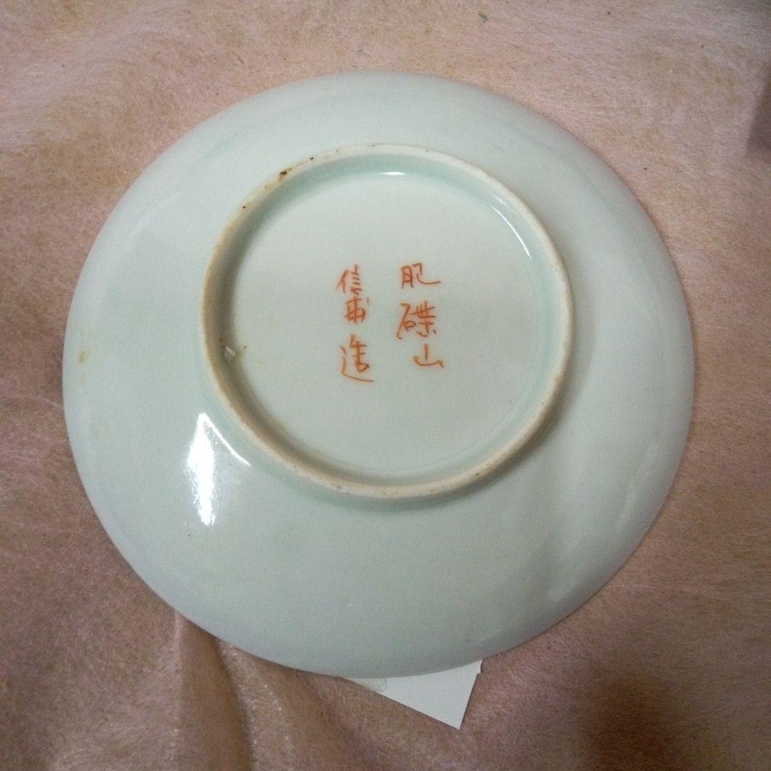 確認中