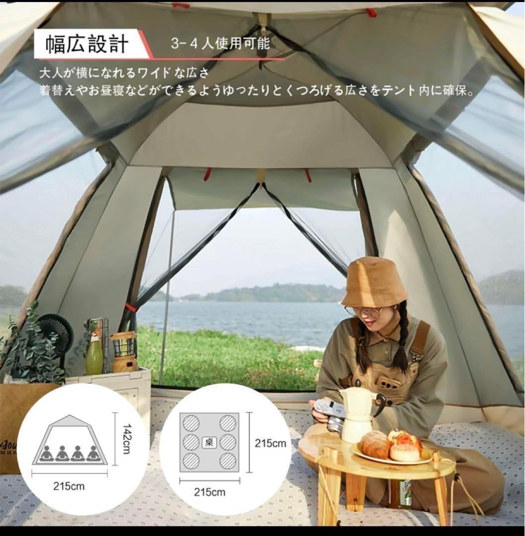 2023最新 テント ワンタッチ 4-6人用 UVカット キャンプ テントE56