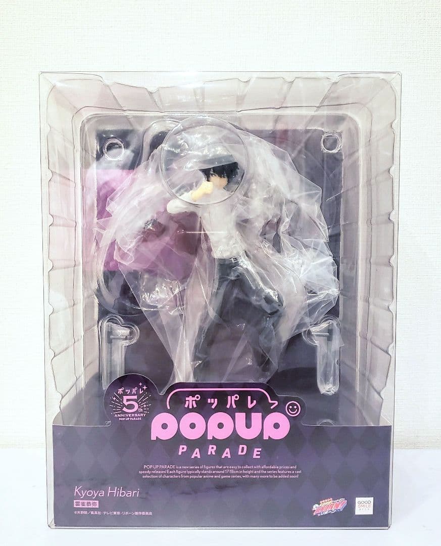 POP UP PARADE 雲雀恭弥 フィギュア 家庭教師ヒットマンREBORN