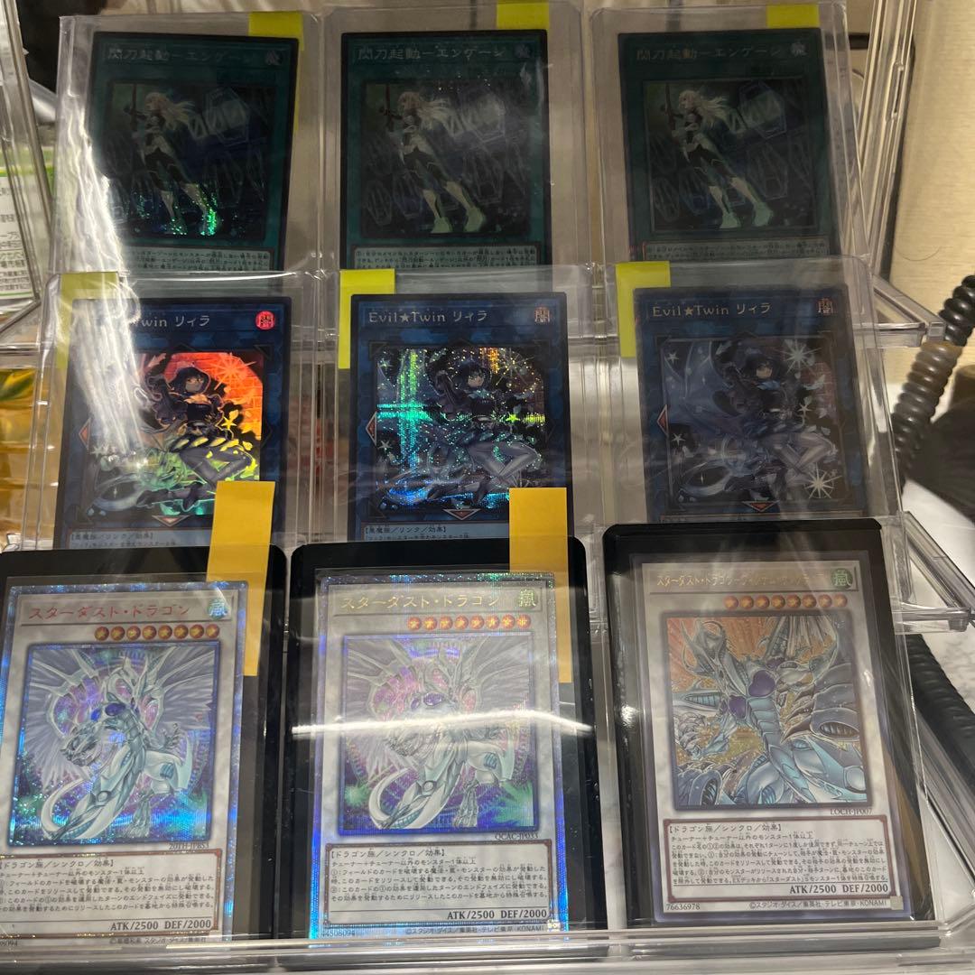 遊戯王引退品 海馬セット
