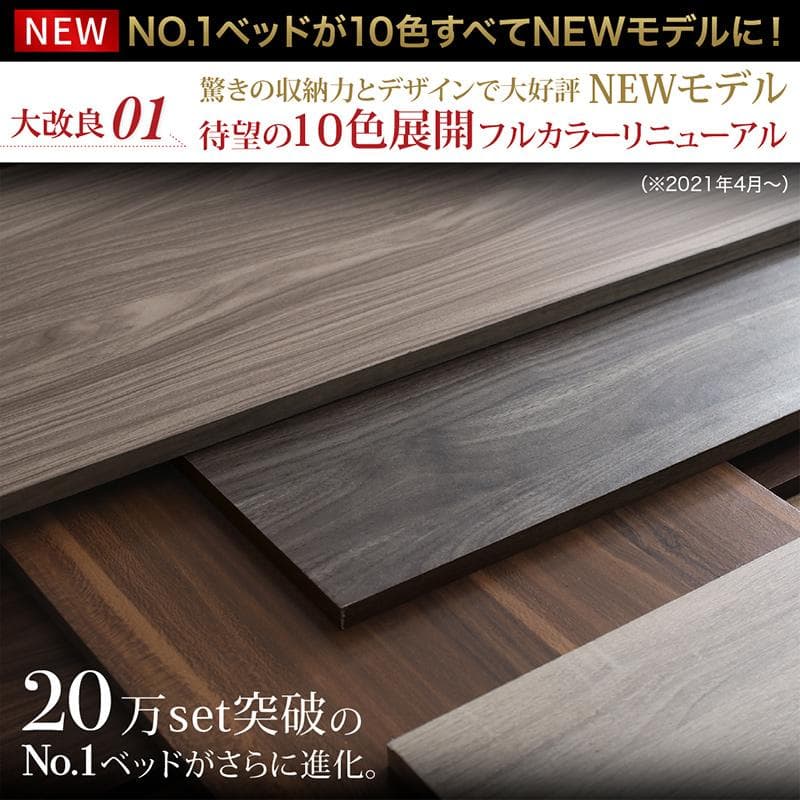 最安値！マットレスなし ダブルベッド 　　収納 コンセント 送料込み！ 28