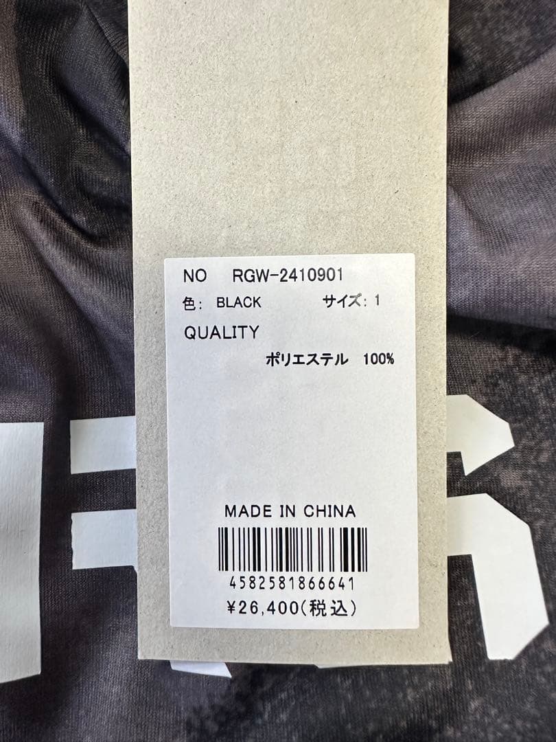 【新品未使用】サイズ1 レディース ワンピース ラッセルノ 2648