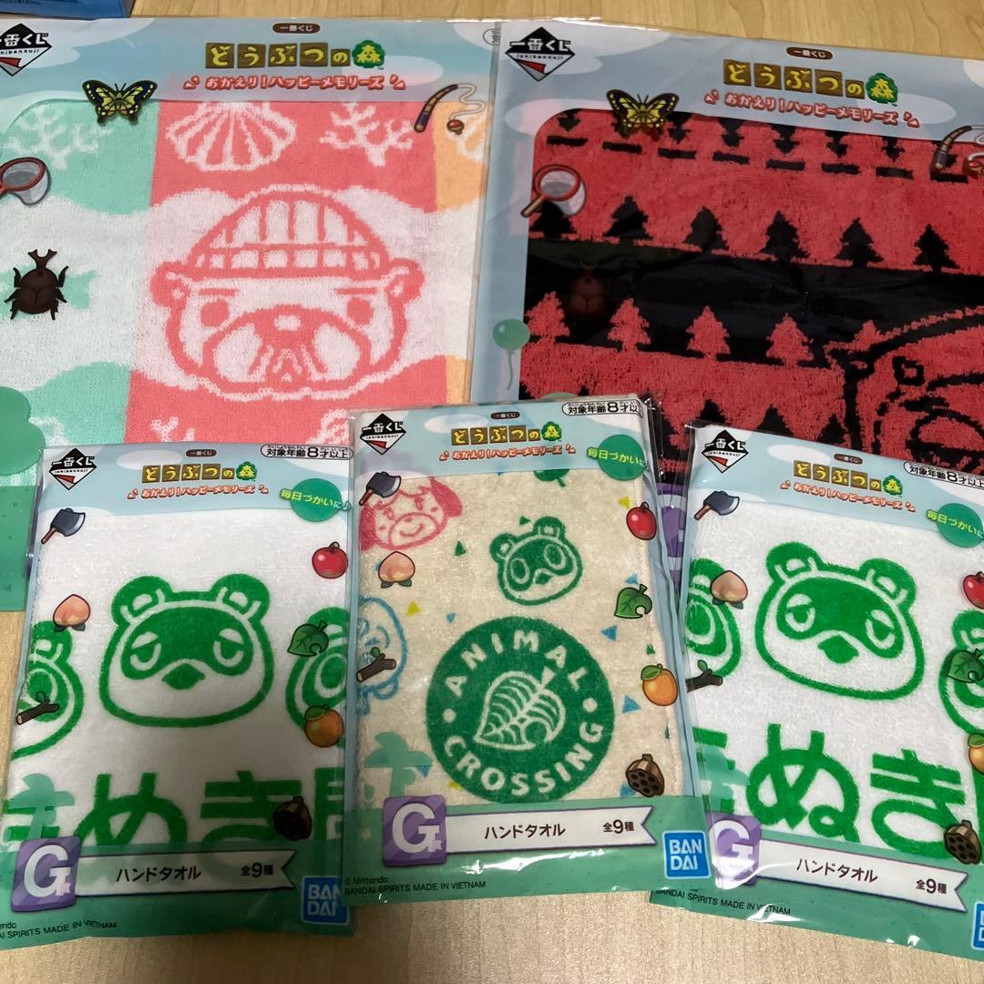 どうぶつの森 あつ森　一番くじ　A賞 E賞 D賞 F賞 G賞　まとめ売り