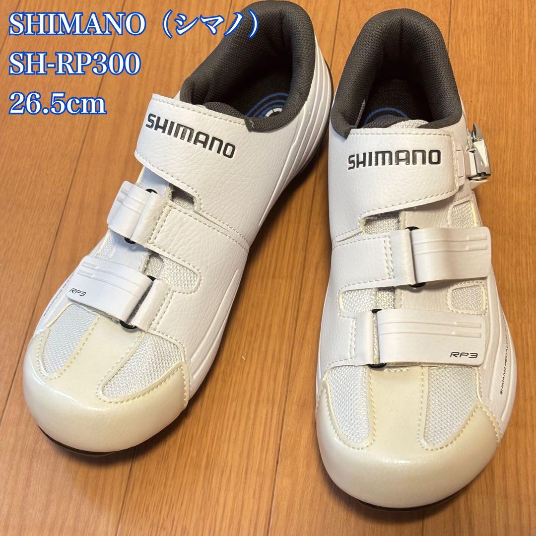 【美品】SHIMANO SH-RP300-E WIDE 26.5cm