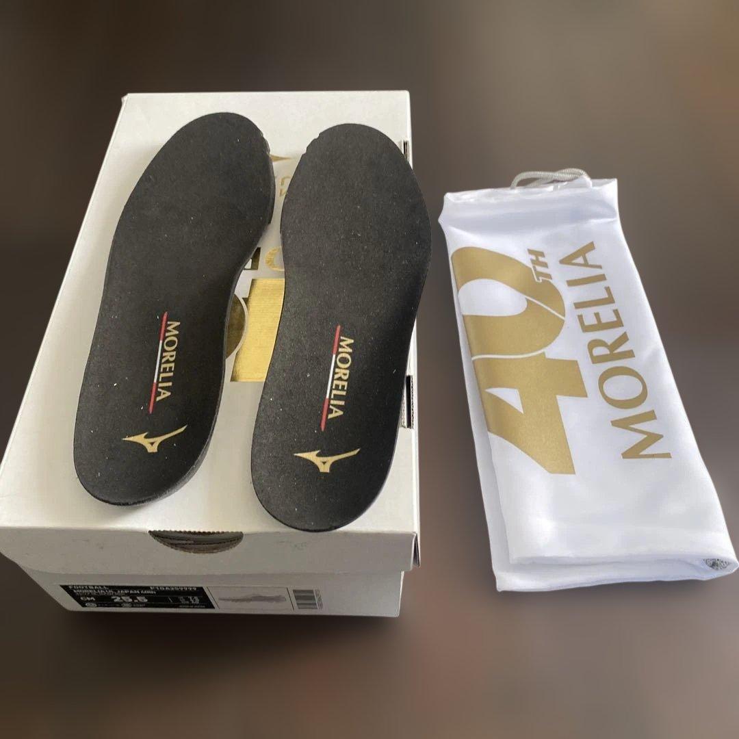 【限定】Mizuno Morelia UL Japan 25.5cm