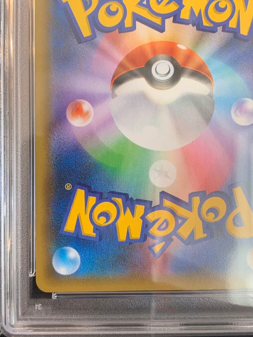 ポケモンカード ミュウex 25th ANNIVERSARY 【PSA10】