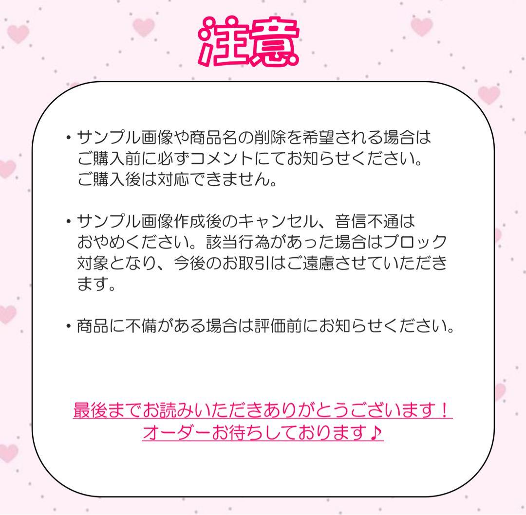୨୧りこ様 オーダーページ