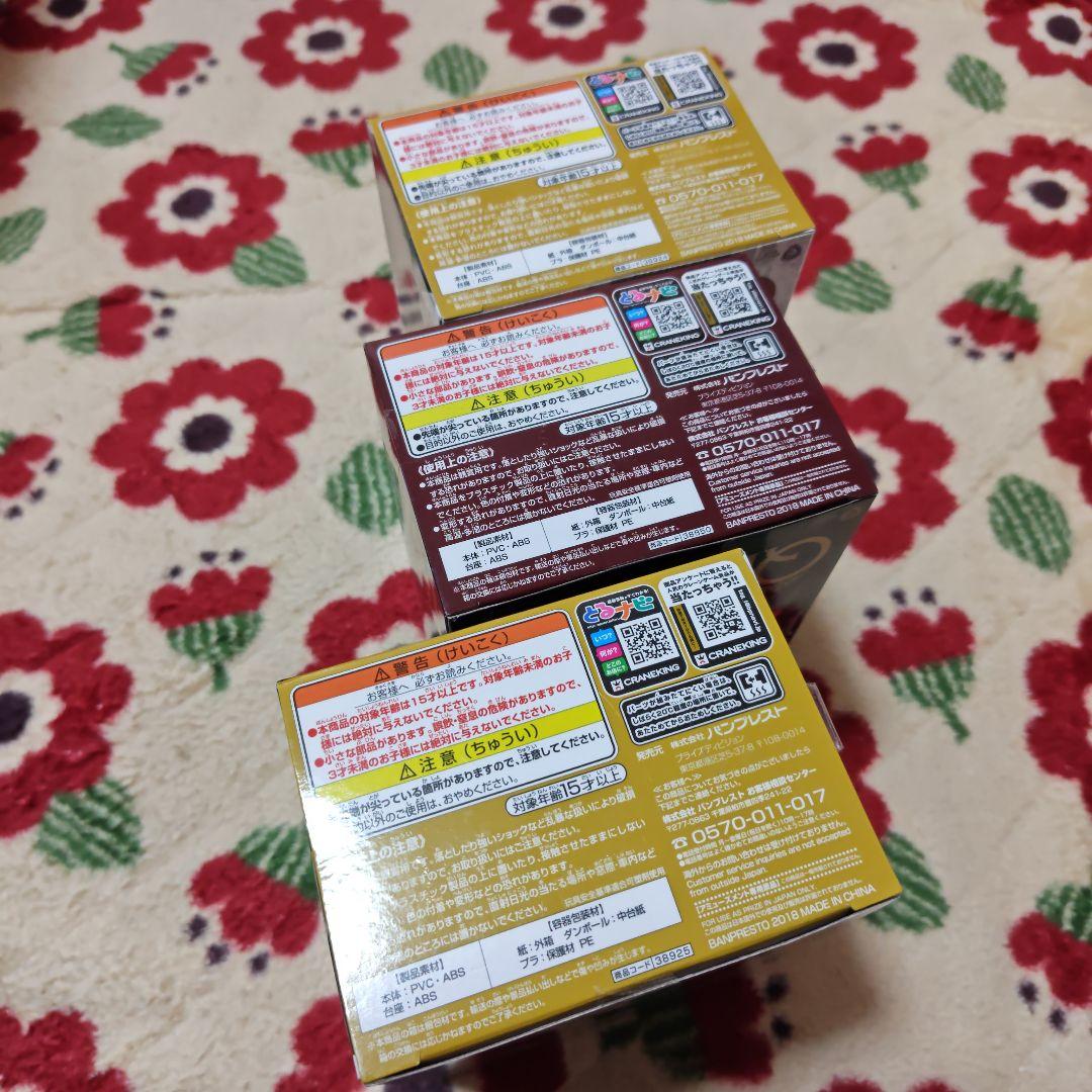Qposket　ハリー・ポッター　3体セット