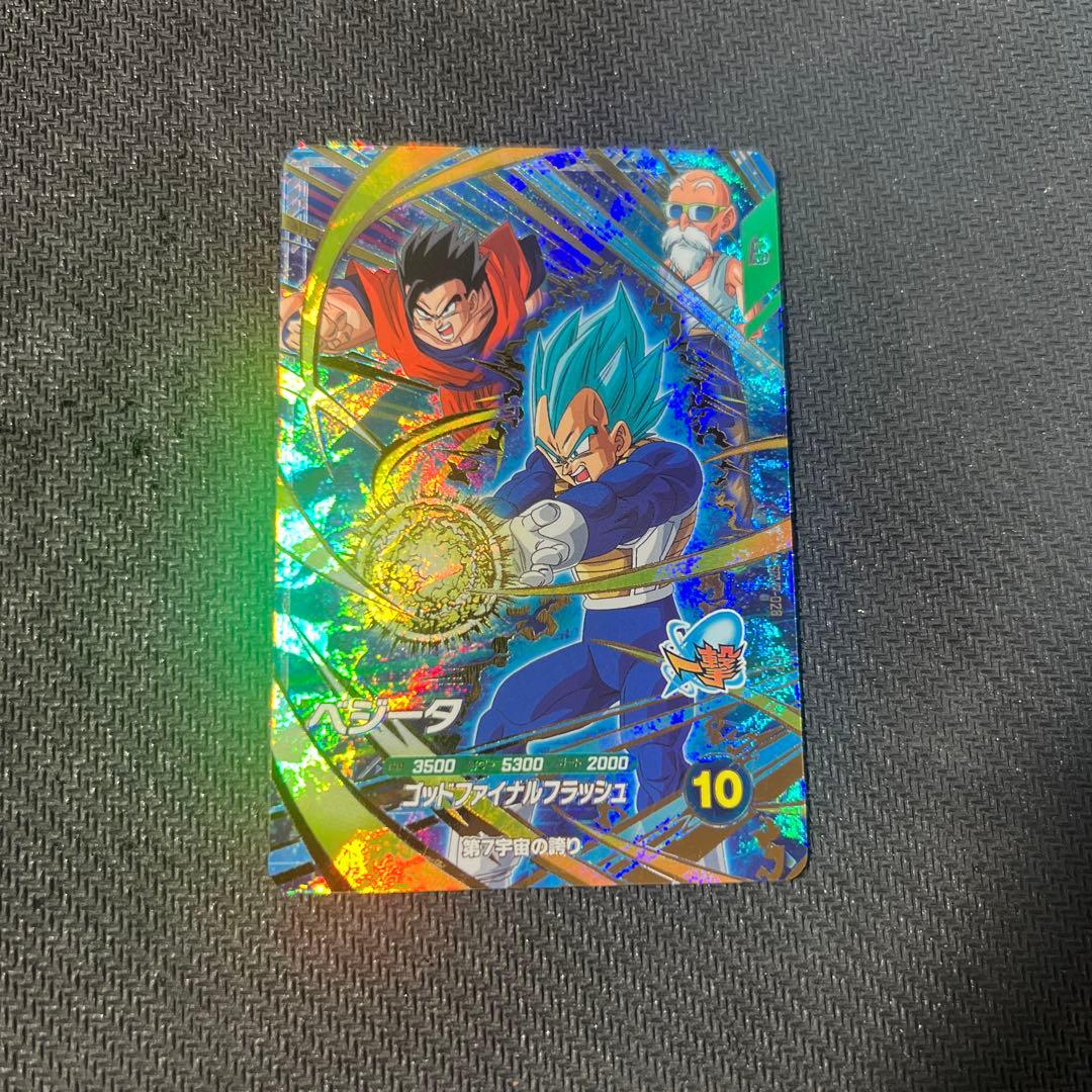 SDV9-SEC孫悟空GT SDV9-018 ドラゴンボールスーパーダイバーズ