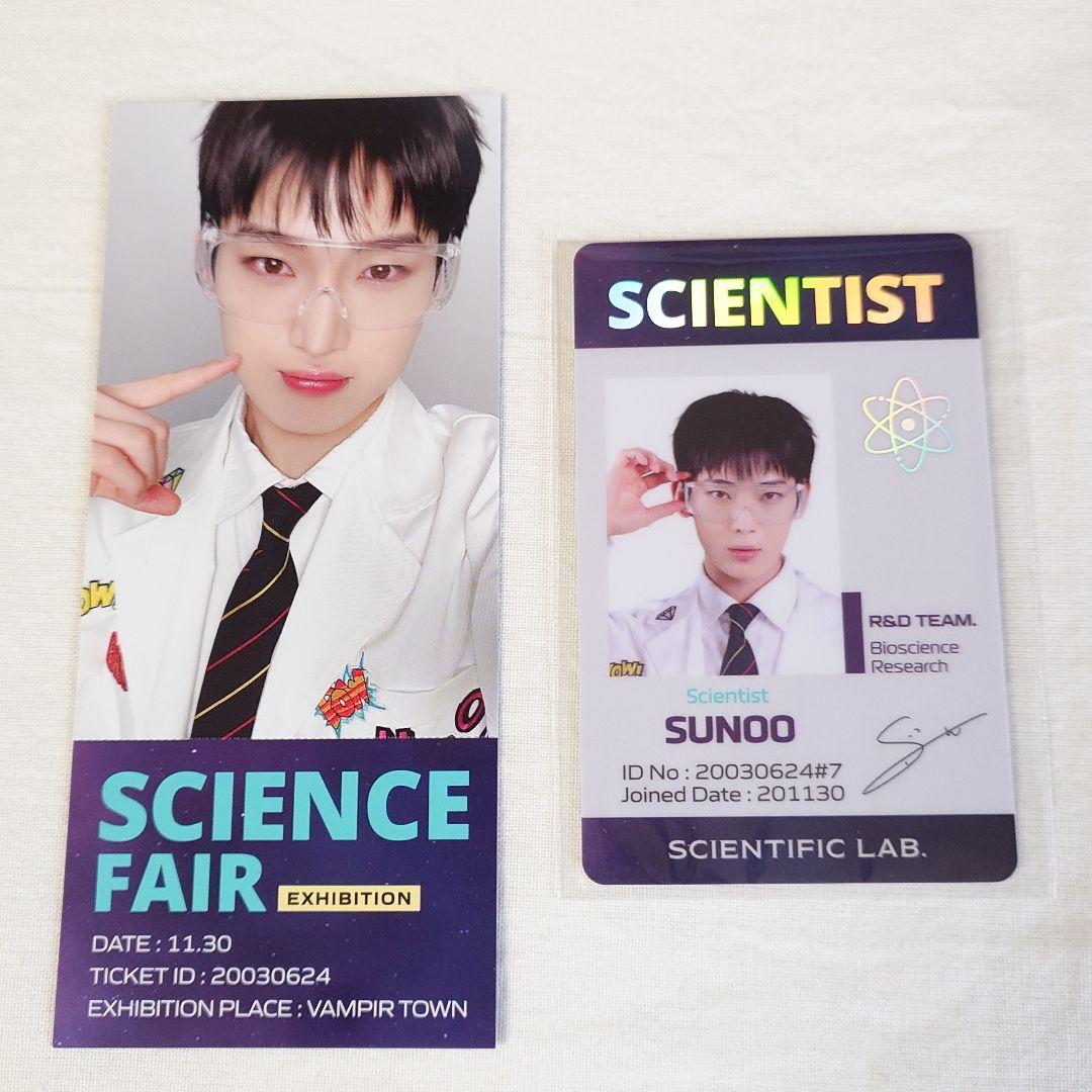 ENHYPEN WORLD SCIENTIST SPECIAL ver ソヌ