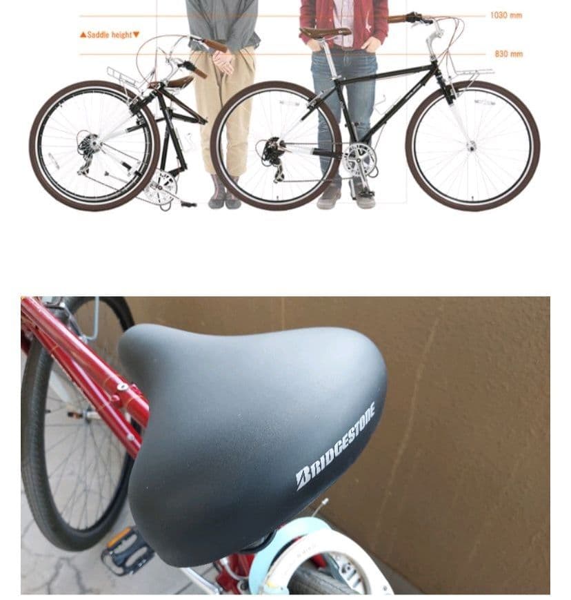 DOPPELGANGER ドッペルギャンガー 折りたたみ自転車　700c 赤