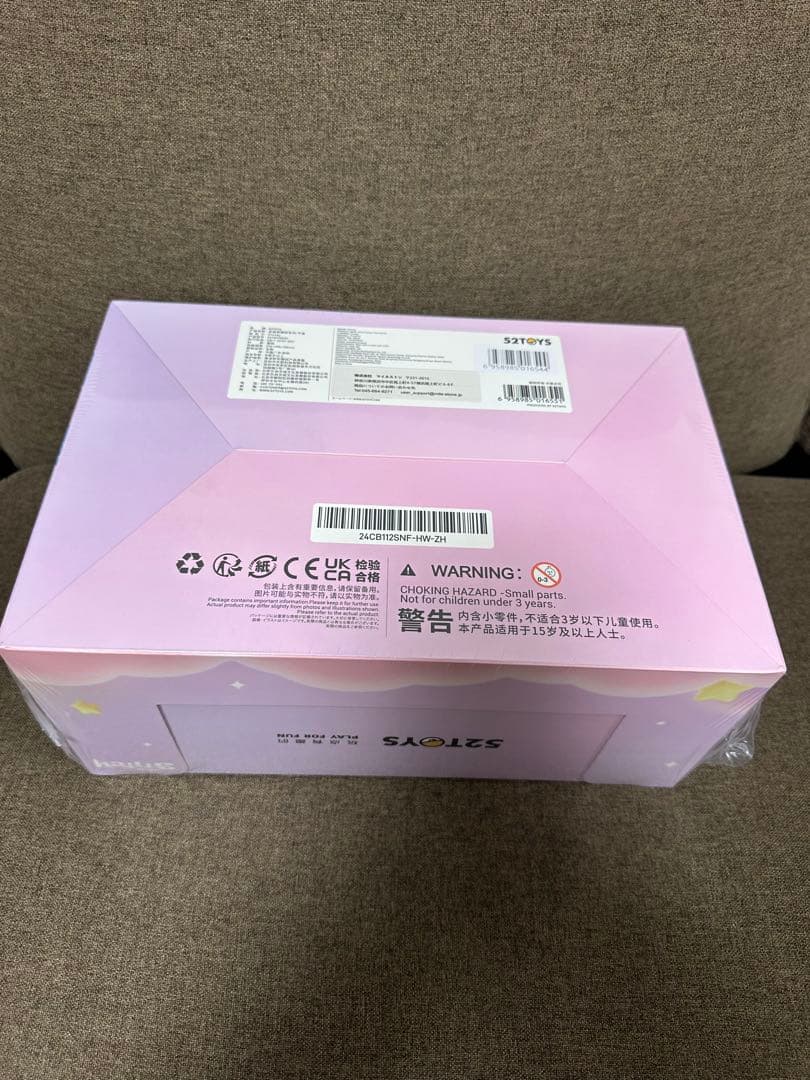 【新品未開封】52TOYS スティッチ　6種コンプリート