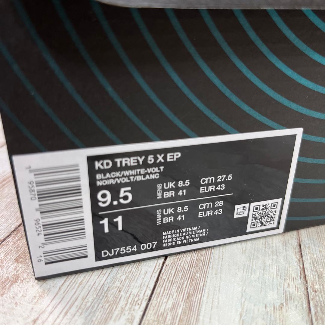 NIKE KD TREY 5 X EP 27.5cm 新品未使用 箱なし配送
