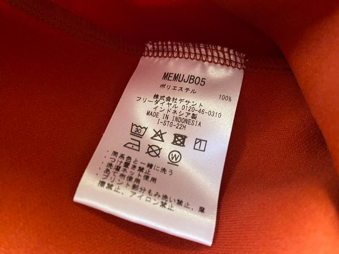 Munsingwear マンシングウェア メンズ ゴルフ モックネック 長袖 L