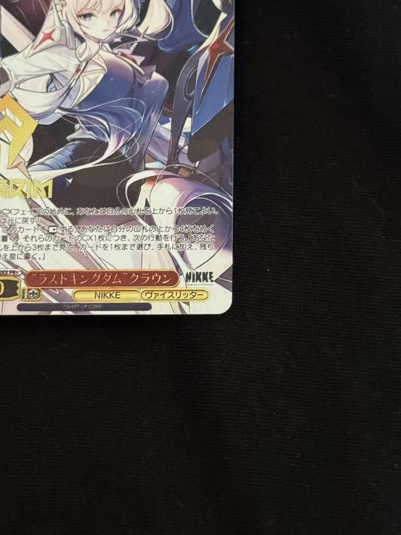 ws ヴァイスシュヴァルツ ラストキングダム クラウン PR+ プロモ