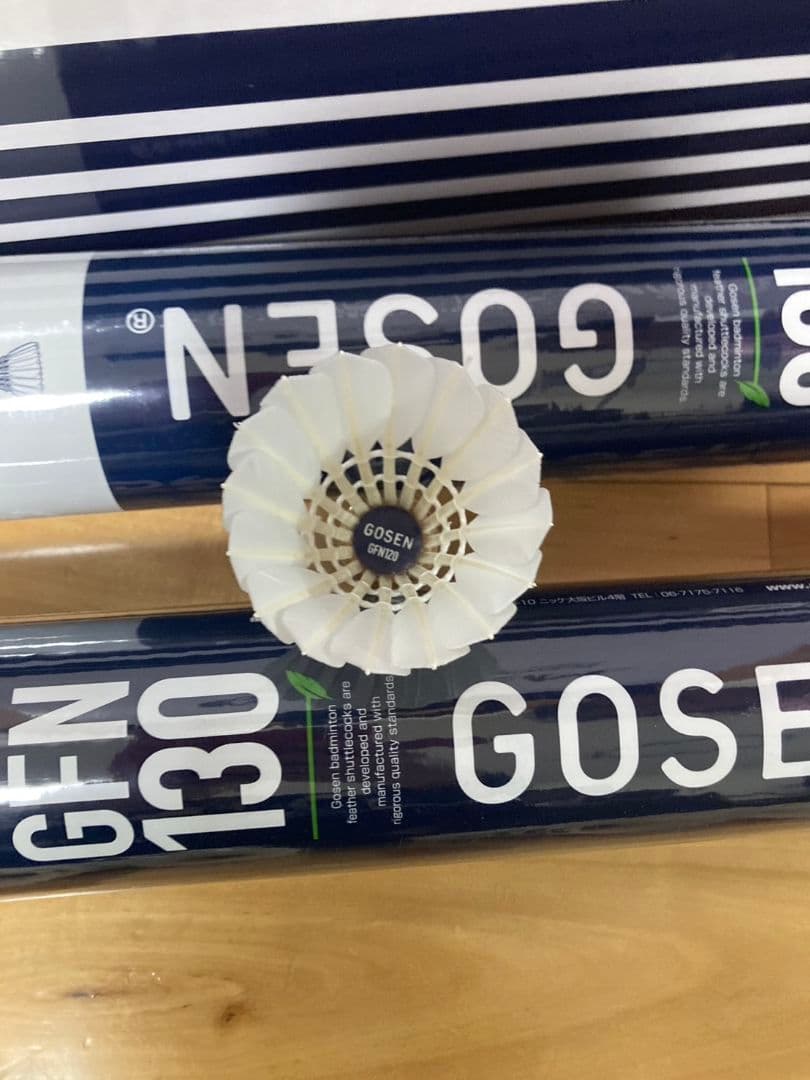 【中古】バドミントンシャトル（GOSEN GFN120＝120球）