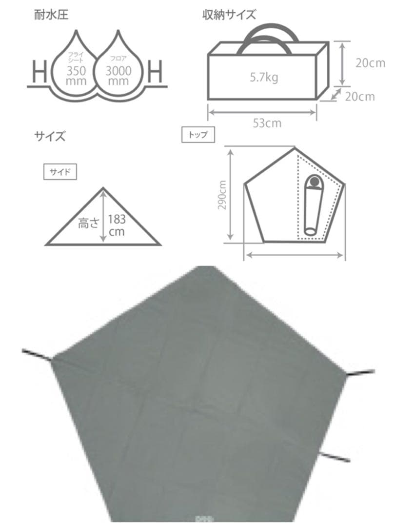 【ソロキャンプ】DOD ムシャテント　ブラック　グランドシート付セット