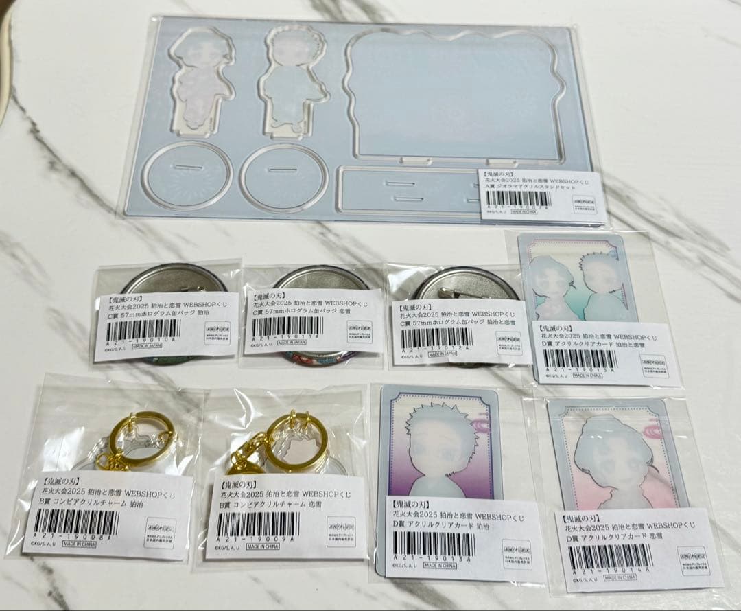 鬼滅の刃 花火大会2025 伯治と恋雪 WEBSHOPくじ セミコンプセット②