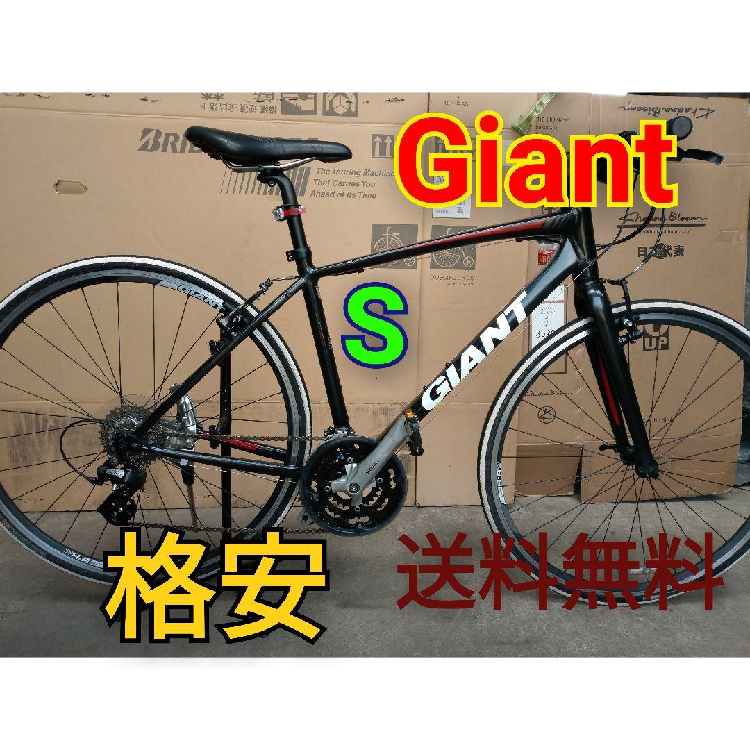 giant RX 　 ジャイアント　 ESCAPE RX 　クロスバイク