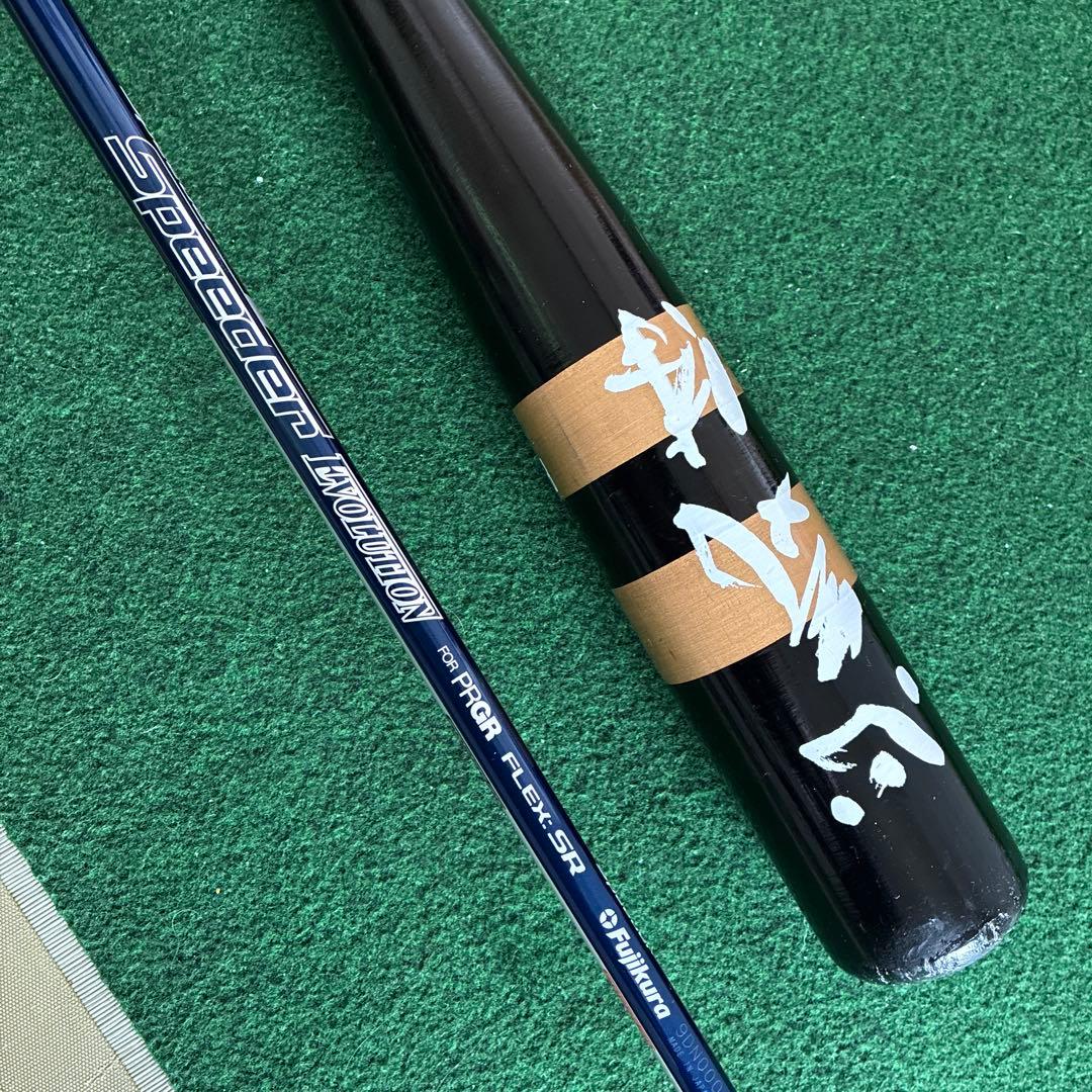 PRGR RS -Eドライバー と素振りバット