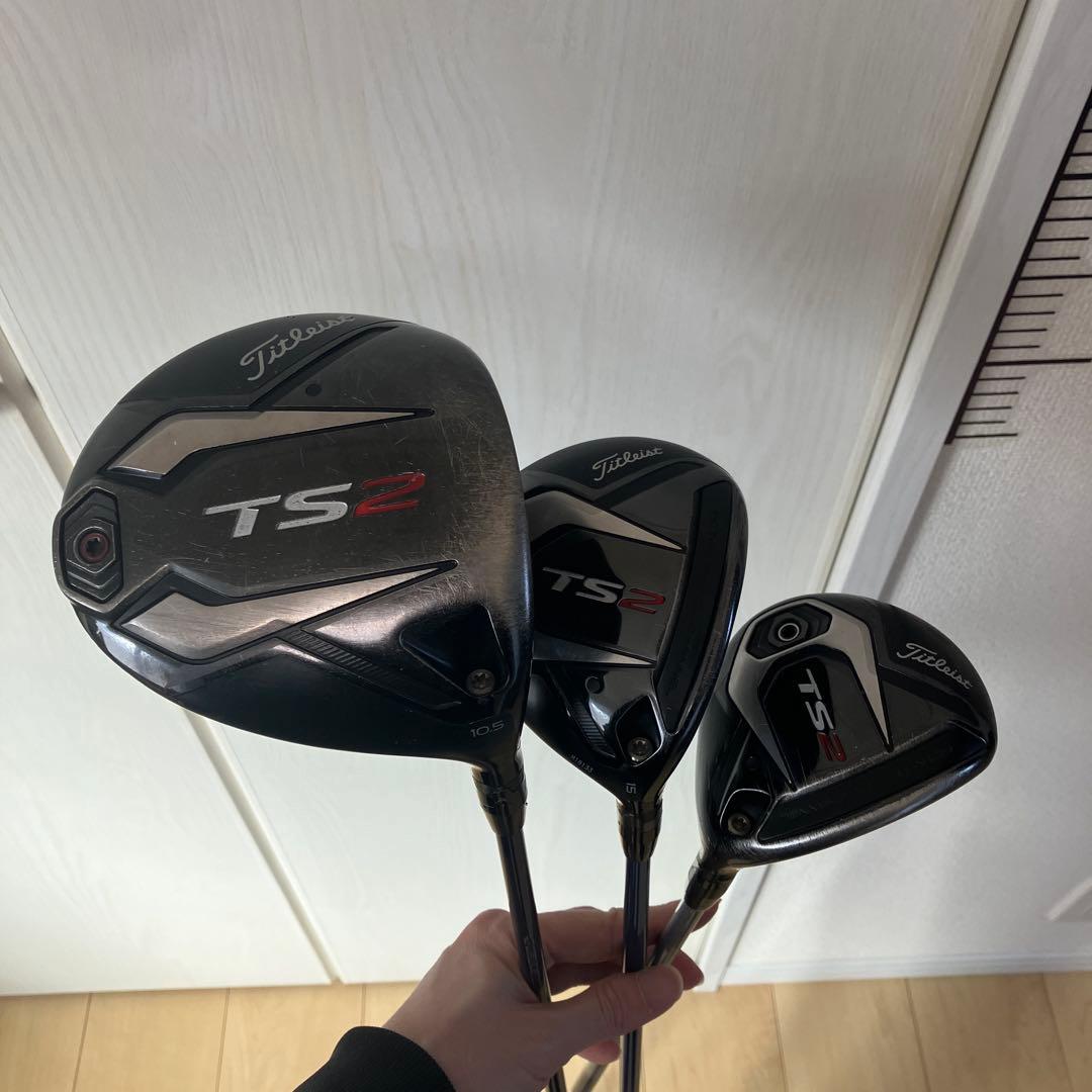 タイトリストTS2 1W 3W 7Wセット