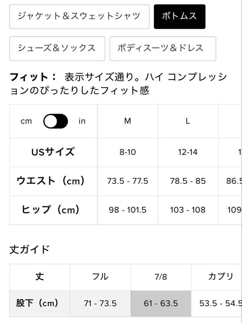 Alo ヨガレギンス ヨガブラトップ 2点セット