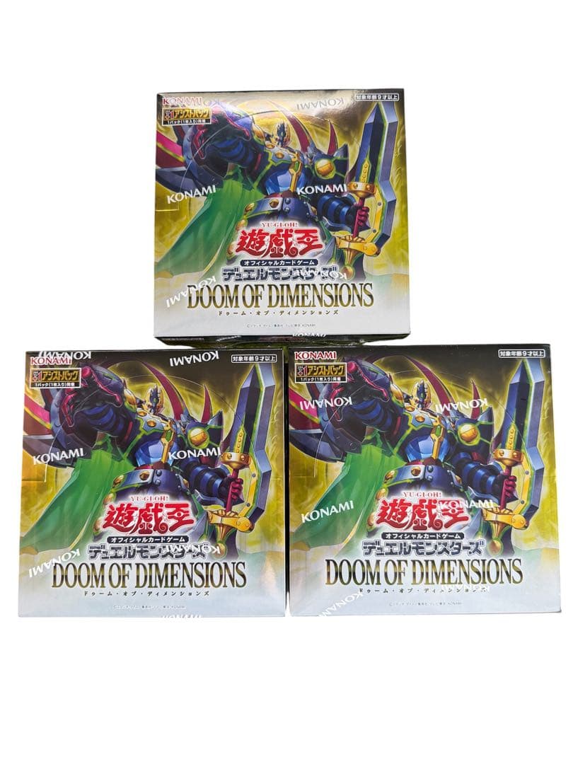 遊戯王 DOOM OF DIMENSIONS 3box プラスワンシュリンク付き