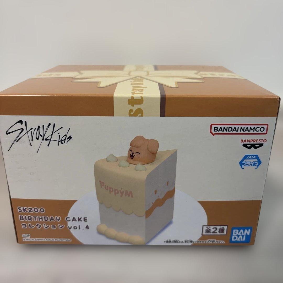 SKZOO BIRTHDAY CAKE コレクション　3個セット