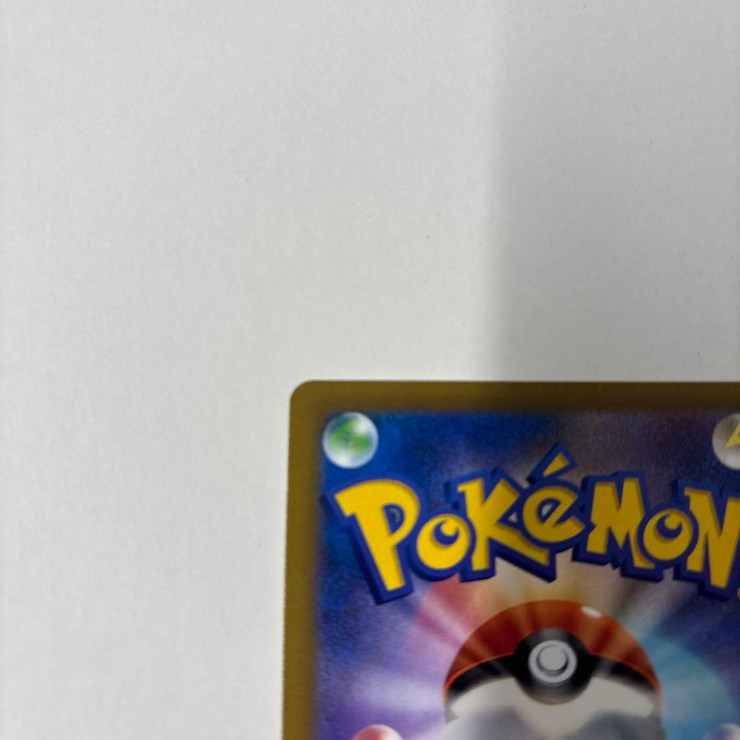 ポケモンカード　アセロラの予感sr ミミッキュchr ２枚セット