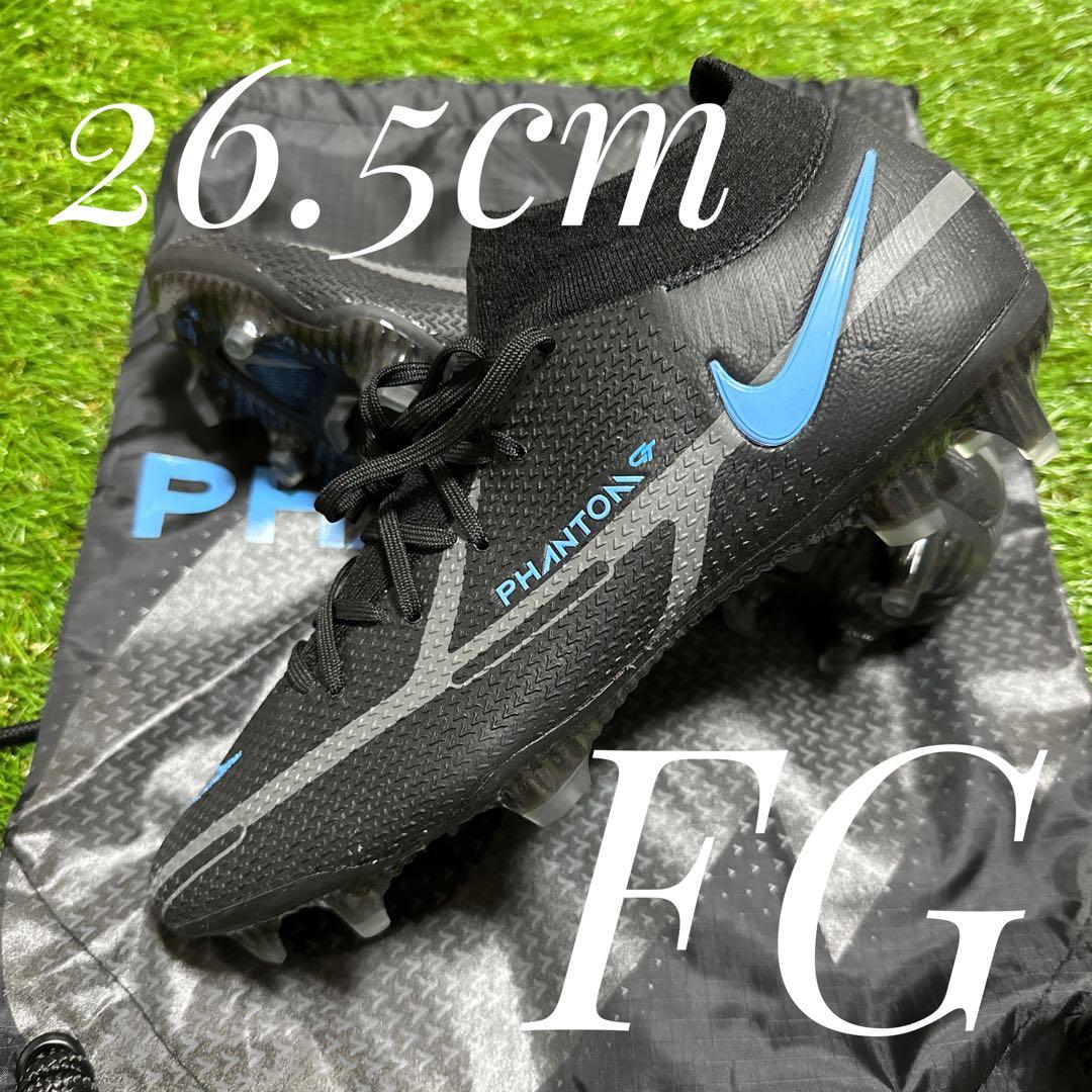 【ラスト一足！】ファントムGT エリート FG 26.5cm 送料無料