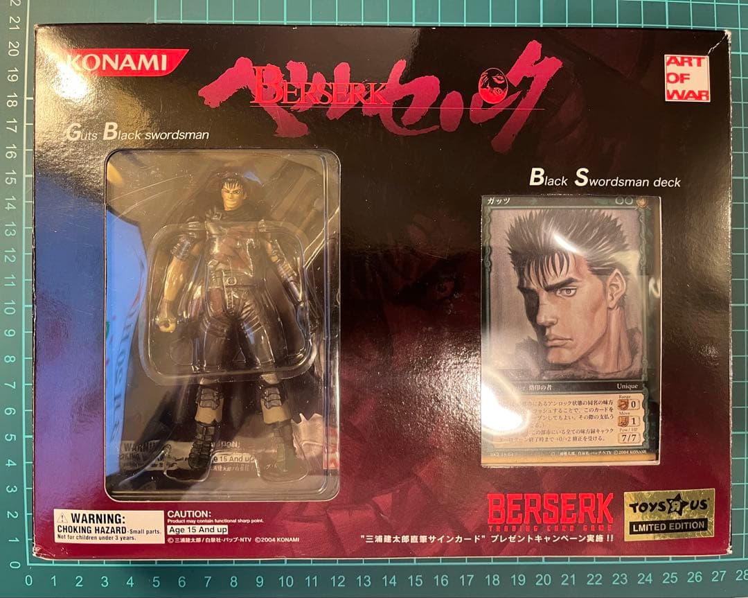 【希少限定品】ベルセルク TCG トイザらス限定 黒い剣士 ART OF WAR