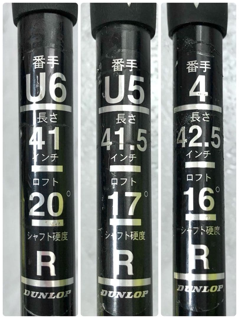 DUNLOP XXIO（ゼクシオ） TOUR SPECIAL クラブセット 4本