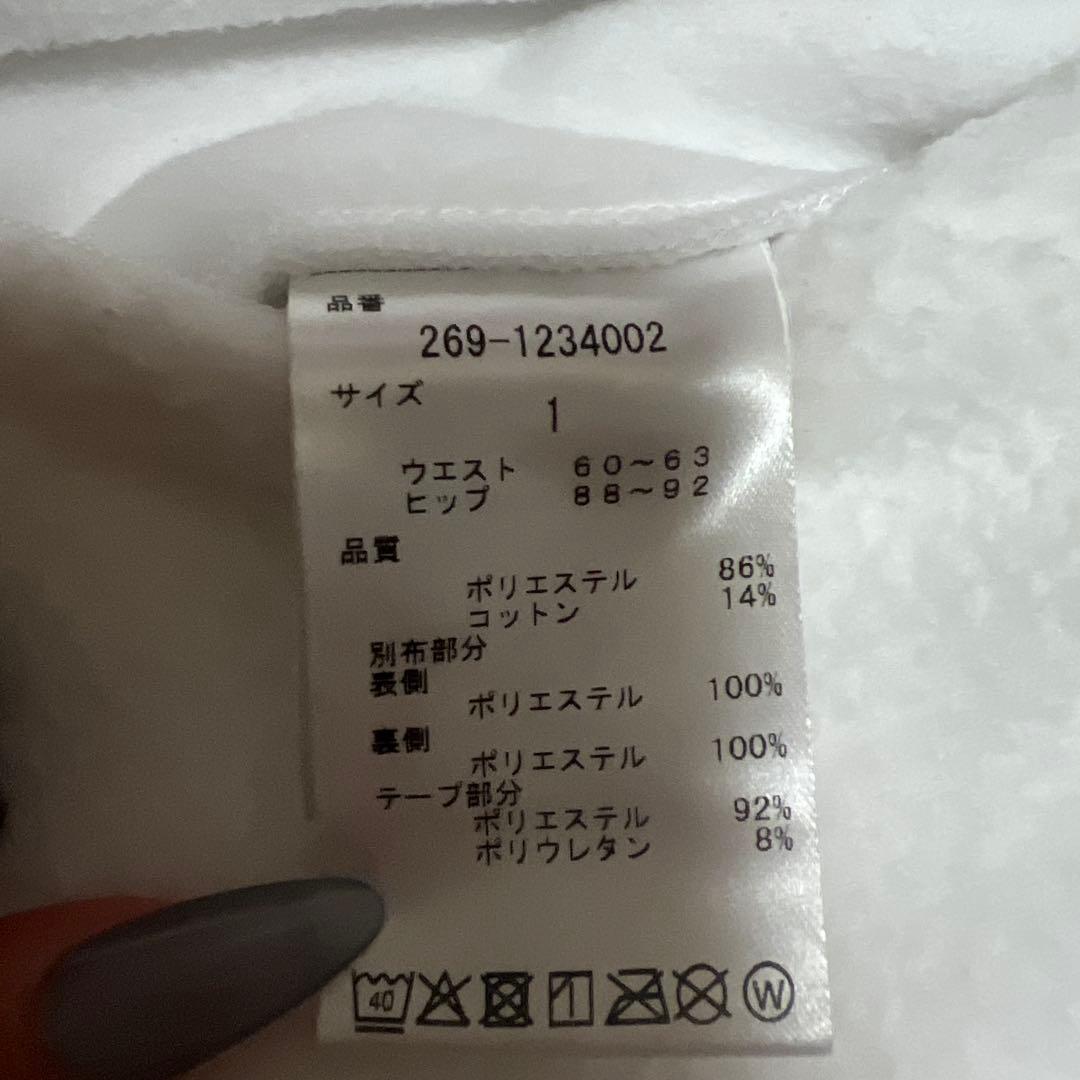 PGG ゴルフウェア ホワイトボア スカート