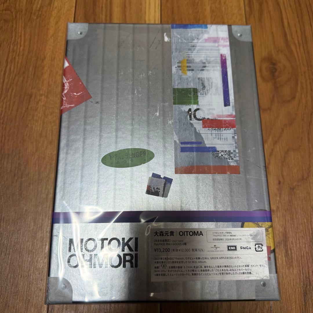 OITOMA 大森元貴 完全生産限定 新品未開封