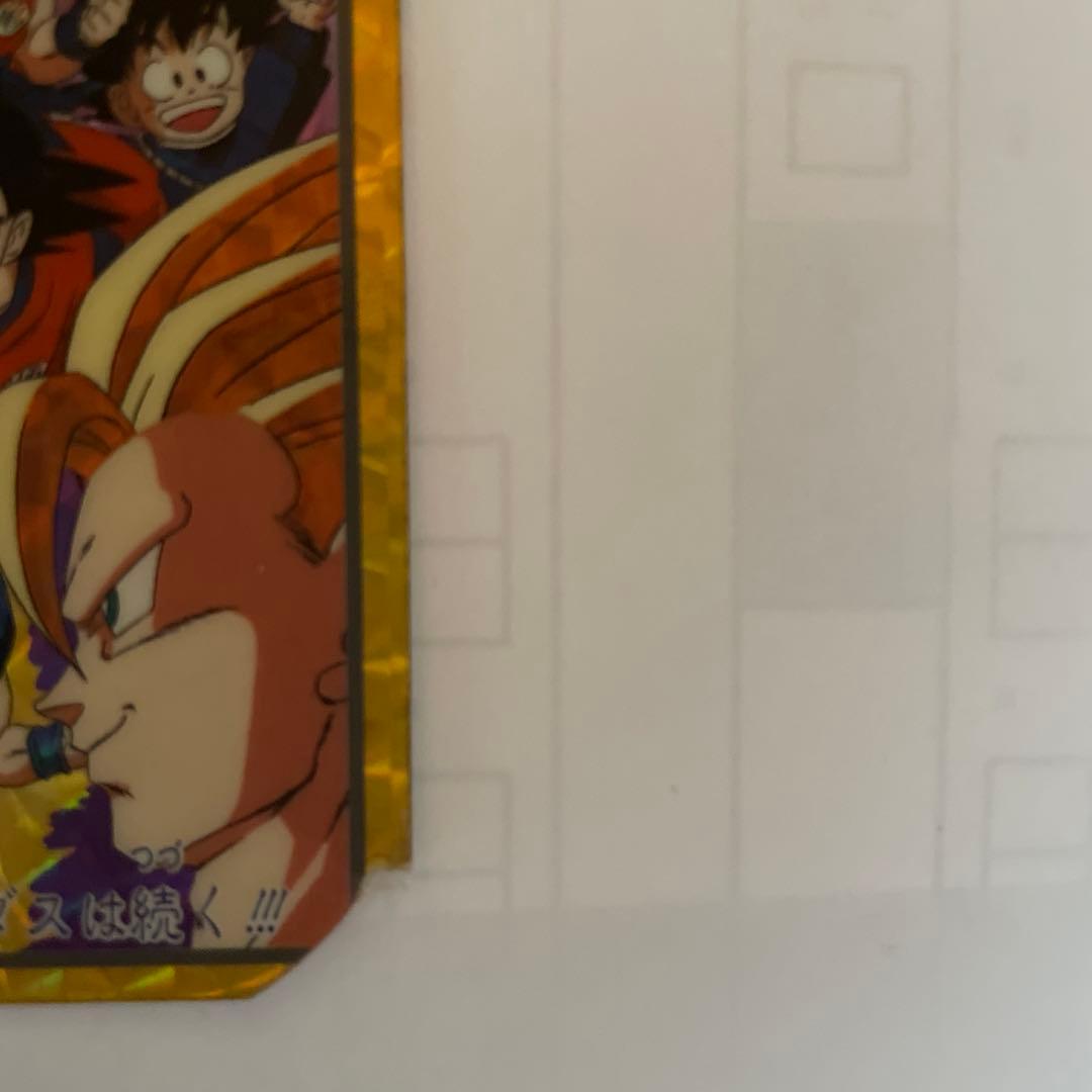 ドラゴンボール カードダス 10億枚突破記念　セット※154孫悟空破損箇所あり