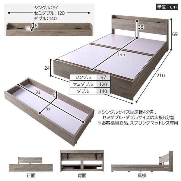 ベッドダブル ボンネルコイルマットレス付きグレージュ収納付きds-2423286