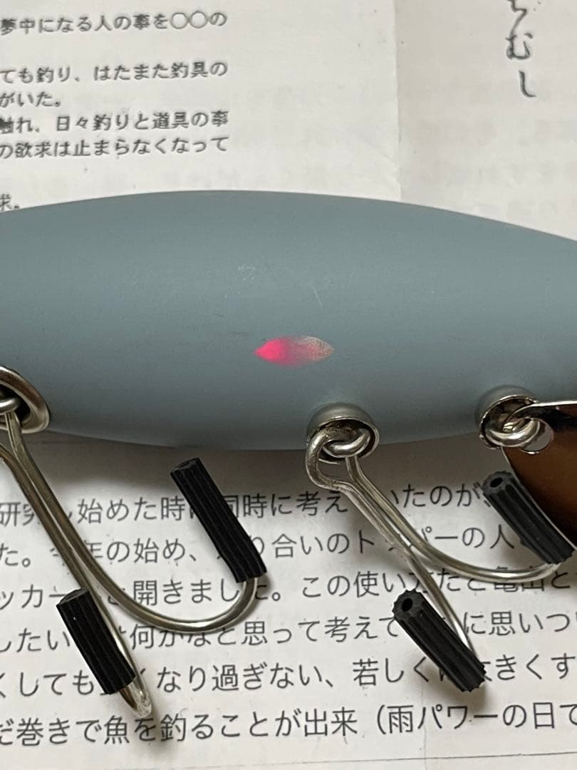 痴虫 カブメス 都会の空 江戸アイ 大戦モデル 激レア チムシ ちむし