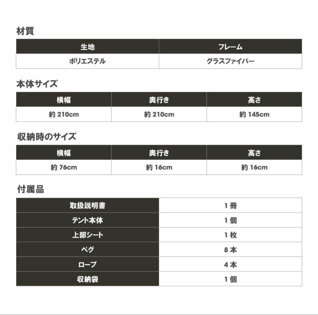 サンシェードテント テント 軽量 3〜4人用 アイボリーベージュ キャンプ