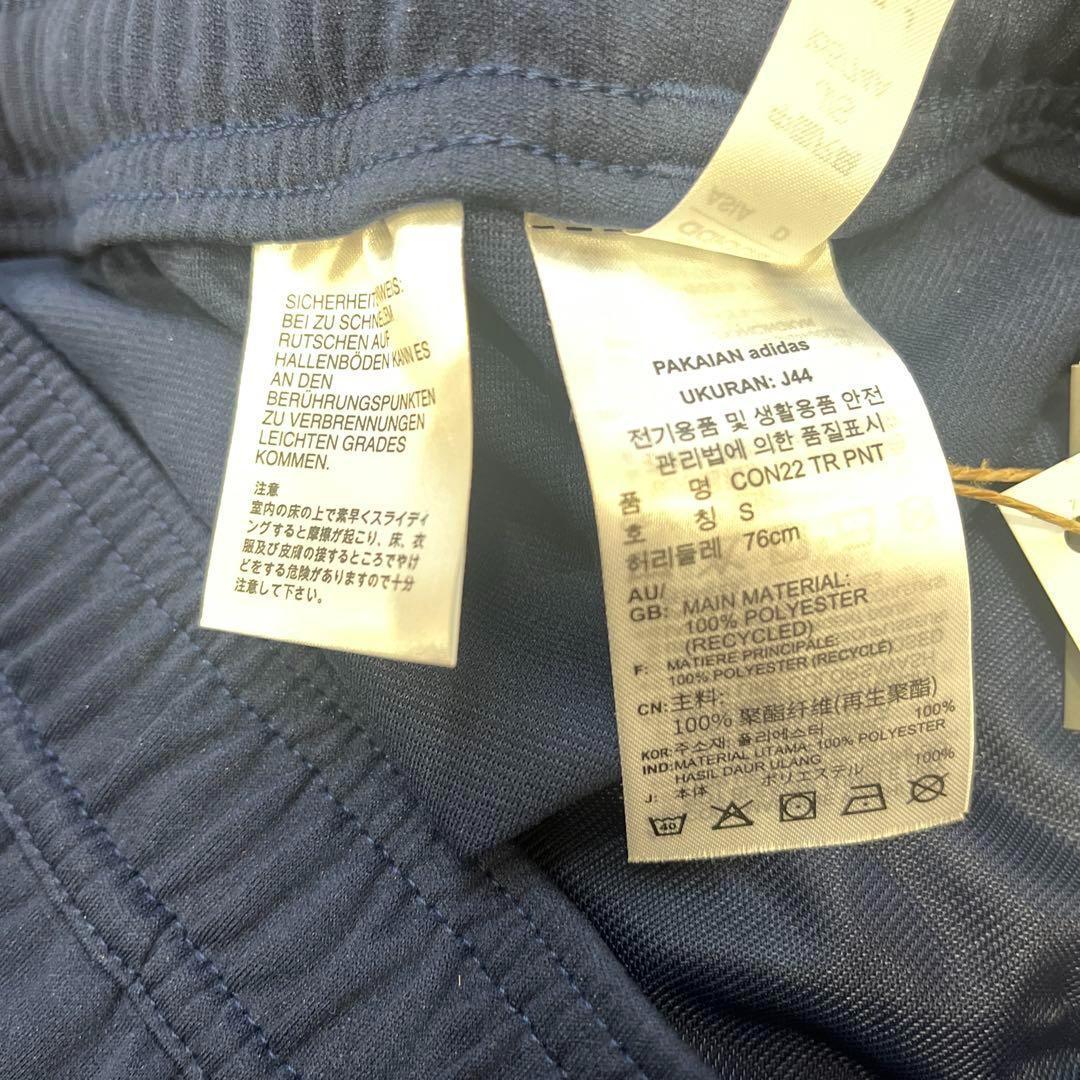 adidas　新品　 ネイビー ハーフジップジャージ上下　メンズ S