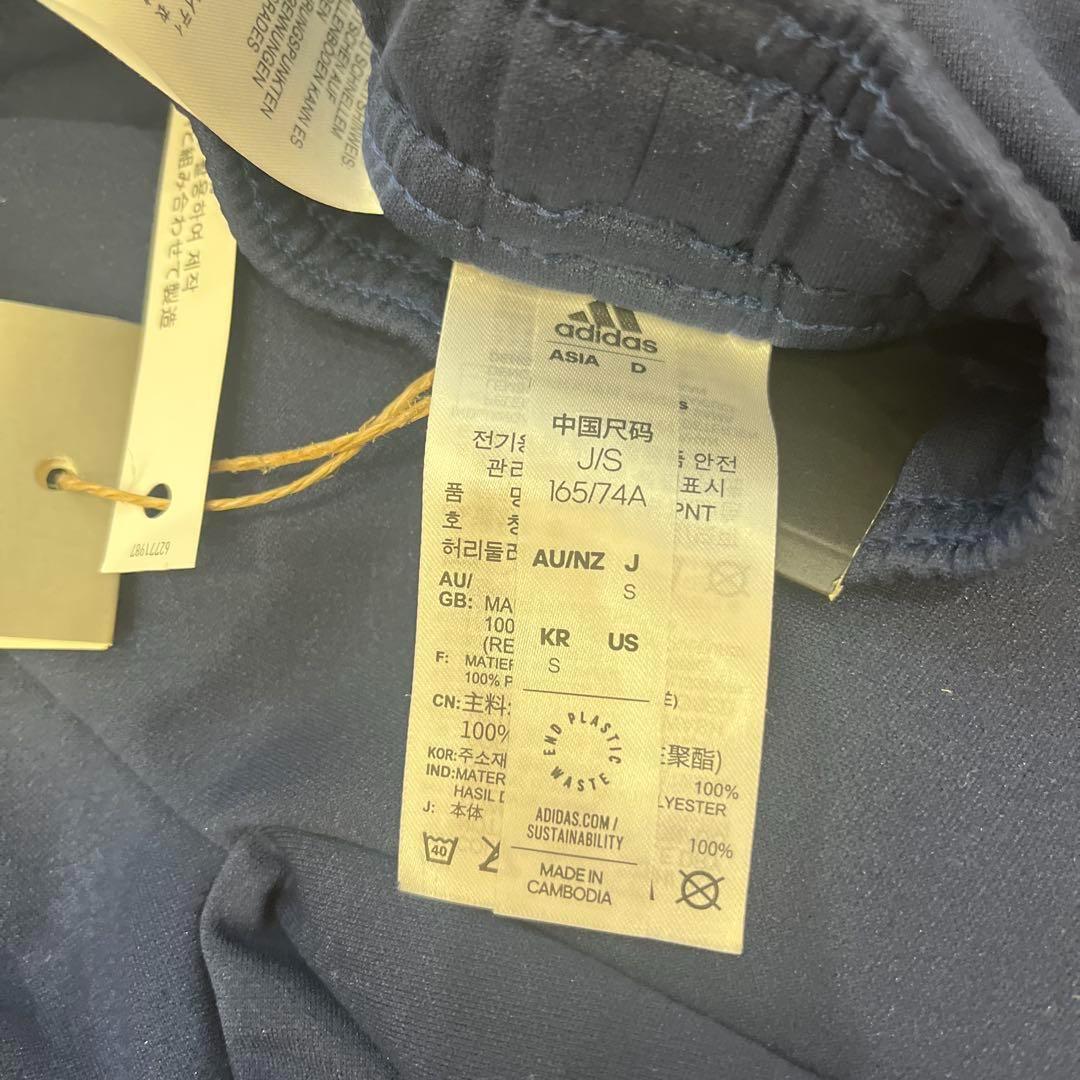 adidas　新品　 ネイビー ハーフジップジャージ上下　メンズ S